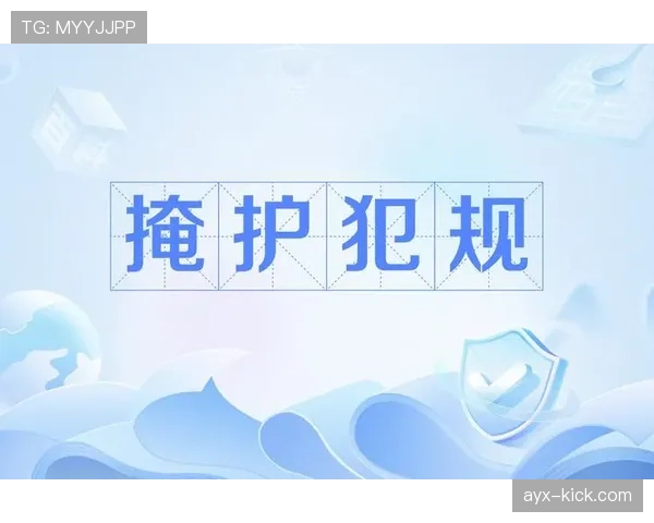 掩护犯规判定标准及实战中如何避免被判违例