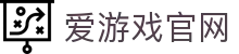 爱游戏体育（中国）官网 - 官方正版入口平台 | AYX